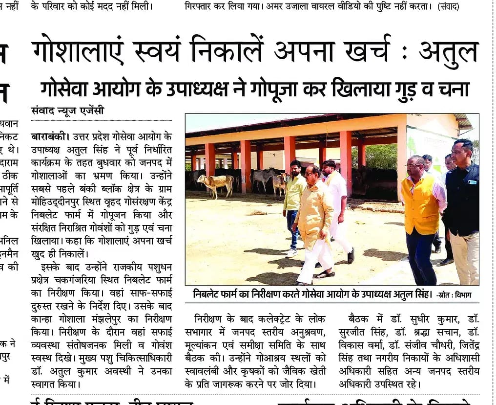press_release